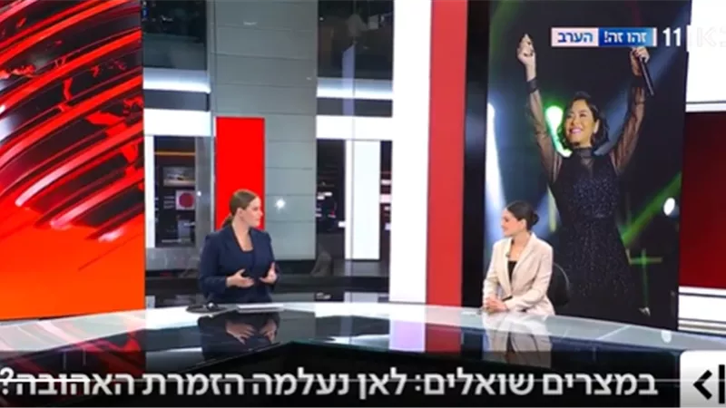 هيئة البث الإسرائيلية تتحدث عن أزمة شيرين عبد الوهاب.. أين اختفت؟