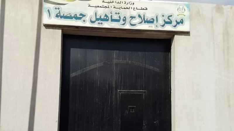 النيابة العامة تُجري تفتيشًا لمركز إصلاح وتأهيل جمصة| صور