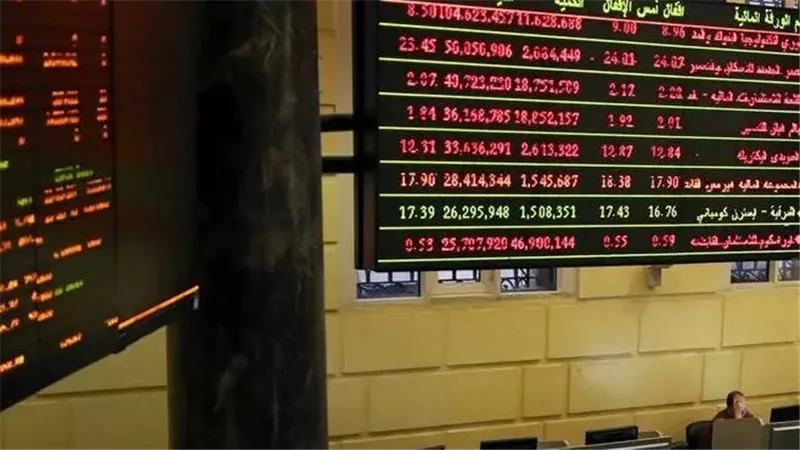 5 أسهم سجلت أعلى خسائر في البورصة.. وسط أرباح بـ 45 مليار جنيه  
