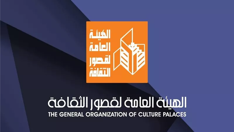 قصور الثقافة: لا صحة لما أثير عن تقييد الصحفيين في مؤتمر أدباء بالعريش