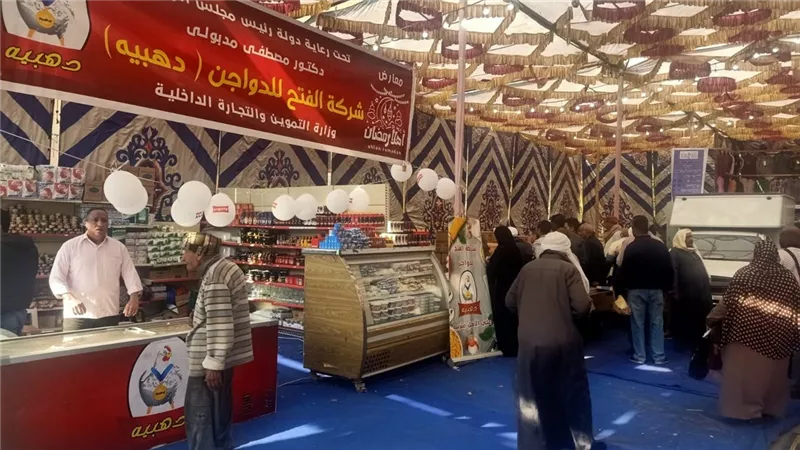 «أهلا رمضان» ومبادرات تشغيل.. خريطة غرفة الجيزة لدعم الأسر الأولى بالرعاية