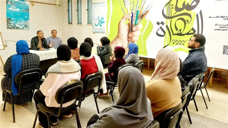 لقاءات وورش فنية للأطفال بالغربية ضمن أنشطة الهيئة العامة لقصور الثقافة