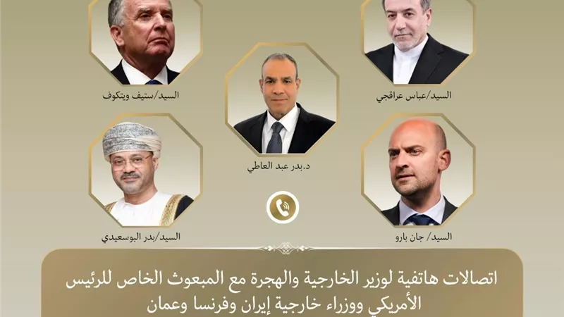 اتصالات مكثفة لوزير الخارجية لخفض التصعيد في المنطقة