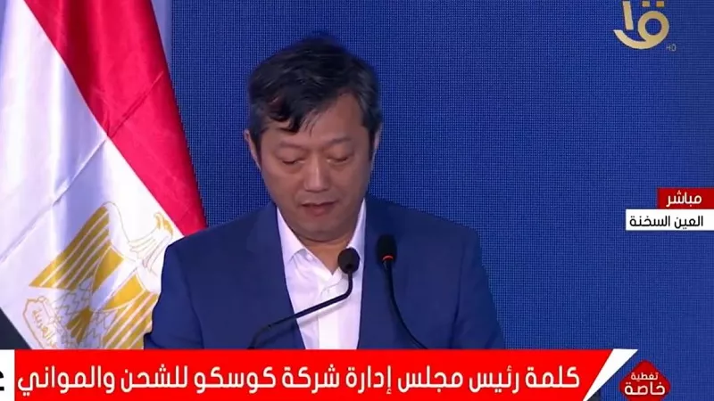 باستثمارات 375 مليون دولار.. افتتاح محطة البحر الأحمر للحاويات| فيديو