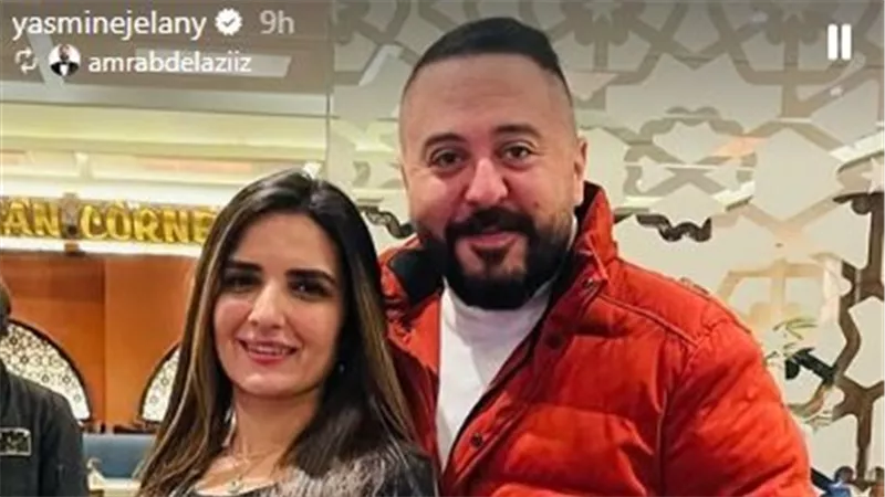بصورة رومانسية.. عمرو عبدالعزيز يهنئ ياسمين جيلاني بعيد ميلادها 