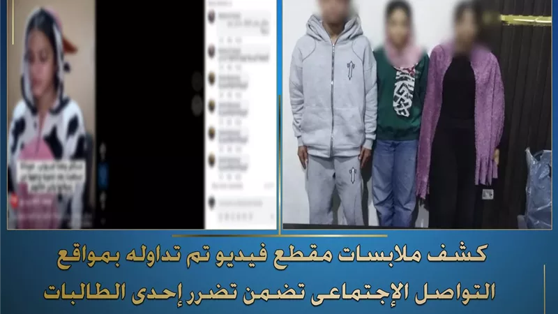 لخلافات بينهم.. ضبط 3 طلاب بتهمة ضرب زميلتهم وإصابتها بالقاهرة