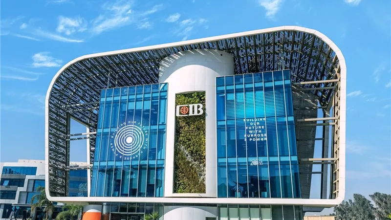 بعائد 17.25%.. التجاري الدولي CIB يخفض الفائدة على شهادات الادخار الثلاثية