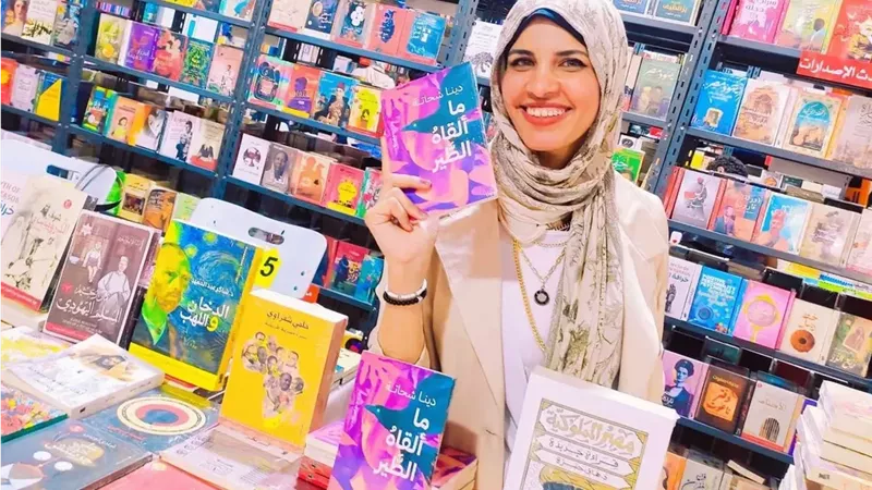 الكاتبة دينا شحاته تكشف تفاصيل روايتها الجديدة «اتخدعنا»| خاص