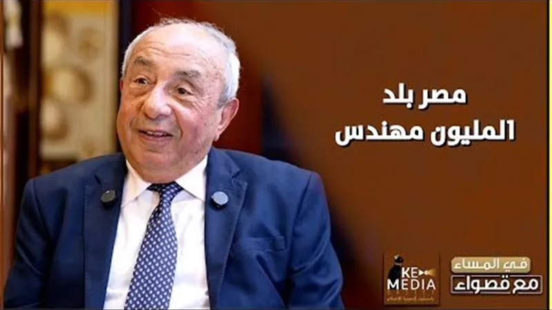 بلد المليون مهندس.. النبراوي يكشف لقصواء الخلالي مفاجأة عن عدد المهندسين