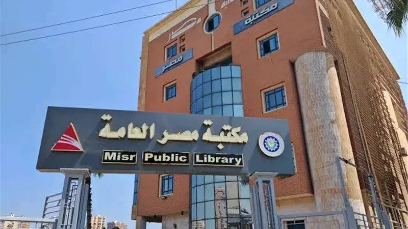 محافظ الدقهلية يعلن انطلاق دورة مجانية للخط العربي بمكتبة مصر العامة 