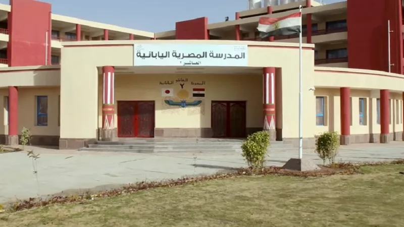 أيمن صقر: الدولة تستهدف الوصول لـ100 مدرسة يابانية العام المقبل|فيديو
