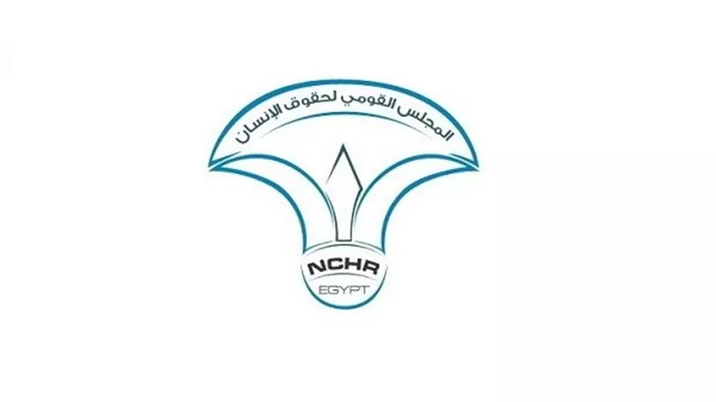 المجلس القومي: قانون إعدام الأسرى انتهاك صارخ  للقانون الدولي الإنساني