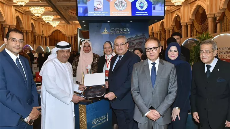جامعة عين شمس تشارك في ملتقى «توب نوتش أبوظبي» للتعريف ببرامجها التعليمية