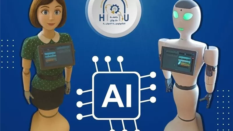 طلاب جامعة حلوان التكنولوجية يبتكرون روبوتًا ذكيًا