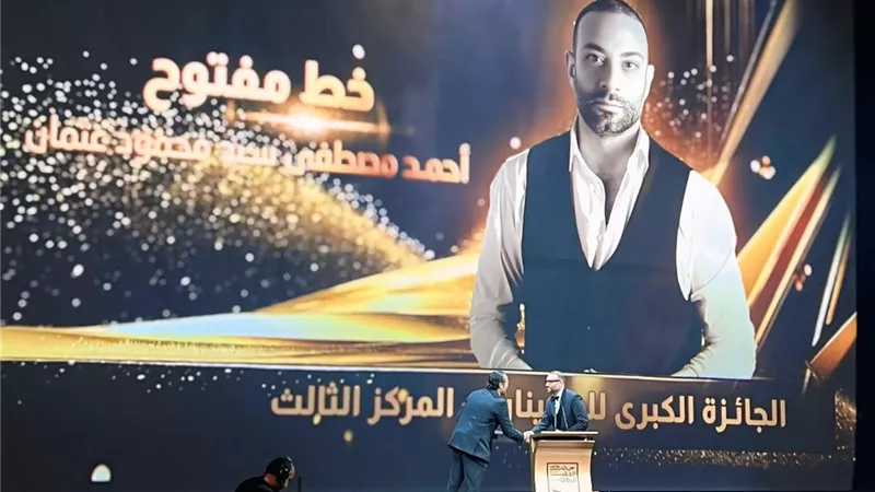 «عقد الهانم» و«الوارث».. روايتان جديدتان لأحمد عثمان في معرض الكتاب