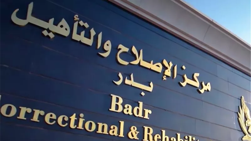 احتفالات دينية بمراكز الإصلاح والتأهيل بمناسبة الإسراء والمعراج|شاهد