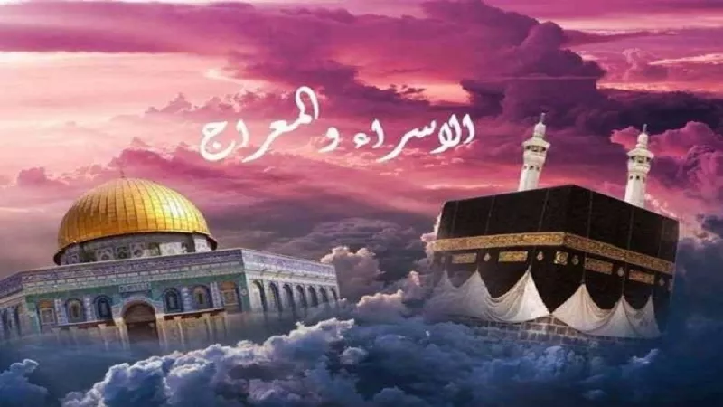 أغلقت أبواب الأرض وفتحت له أبواب السماء.. أسرار الإسراء والمعراج|فيديو