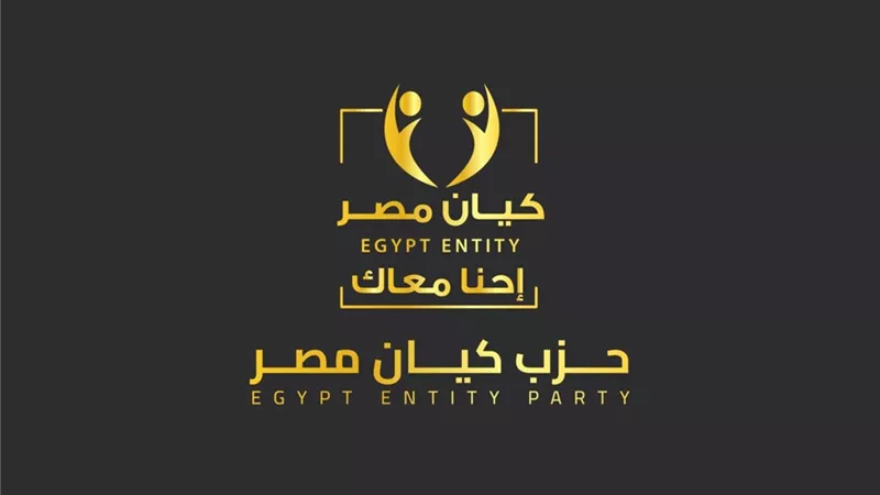 منصة سياسية شبابية.. التفاصيل الكاملة لتأسيس حزب «كيان مصر»|خاص