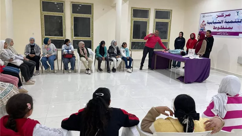 التوعية بالإسعافات الأولية في ندوة داخل مركز التنمية الشبابية بمنفلوط