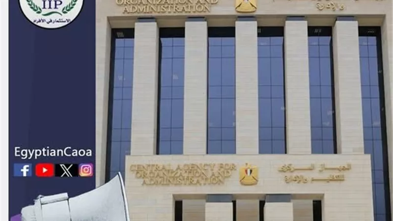 رابط الاستعلام عن رغبات الناجحين بمسابقة معلم مساعد 