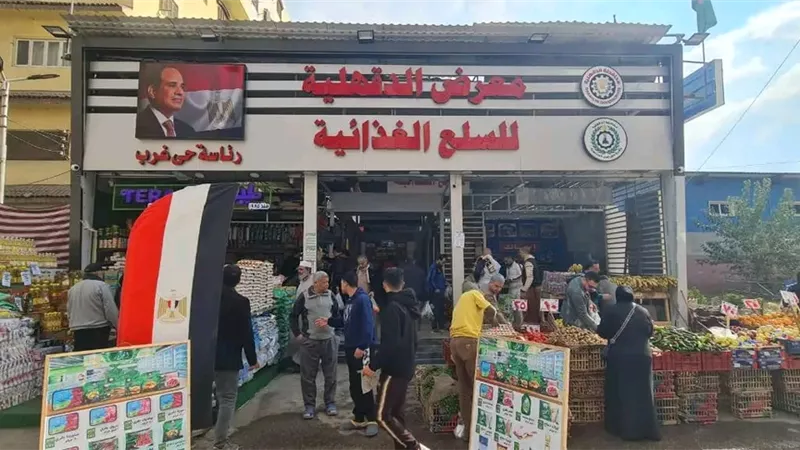 استمرار التشغيل التجريبي للمعرض الدائم للسلع الغذائية بالدقهلية