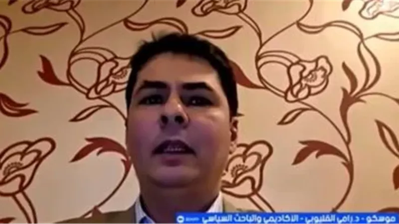 رامي القليوبي: انقسام أوروبي وتكتيكات سياسية تطيل أمد حرب أوكرانيا