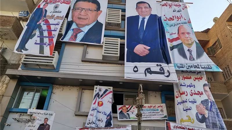 بينهم 6 مرشحين على مقعد النقيب.. اليوم انتخابات «فرعية محامين المنيا»