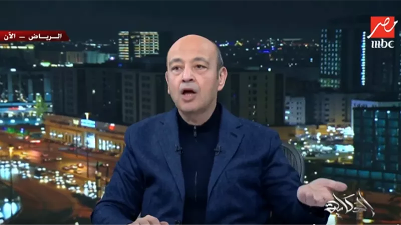 عمرو أديب: السوشيال ميديا مليانة تفاهات والتريندات بقت سخيفة جدا|فيديو