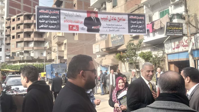 زحام شديد في انتخابات نقابة المحامين بكفرالشيخ.. فيديو