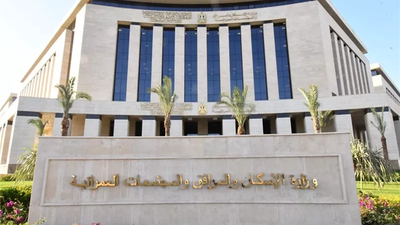 «الإسكان»: حلول بديلة لمشكلة عكارة مياه البحر بمحطة المنصورة الجديدة