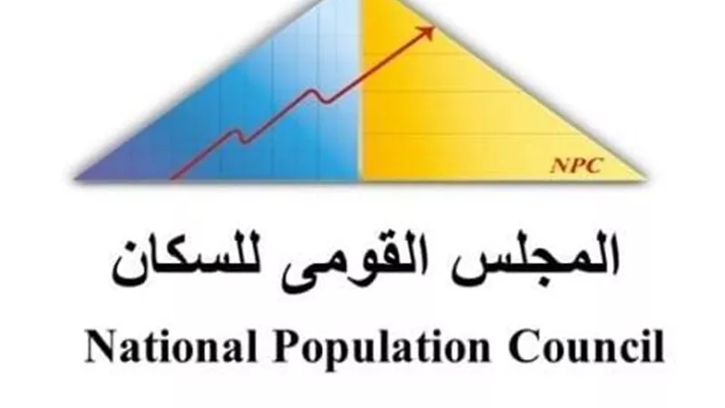 المجلس القومي للسكان يوضح خطوات فحص المقبلين على الزواج 