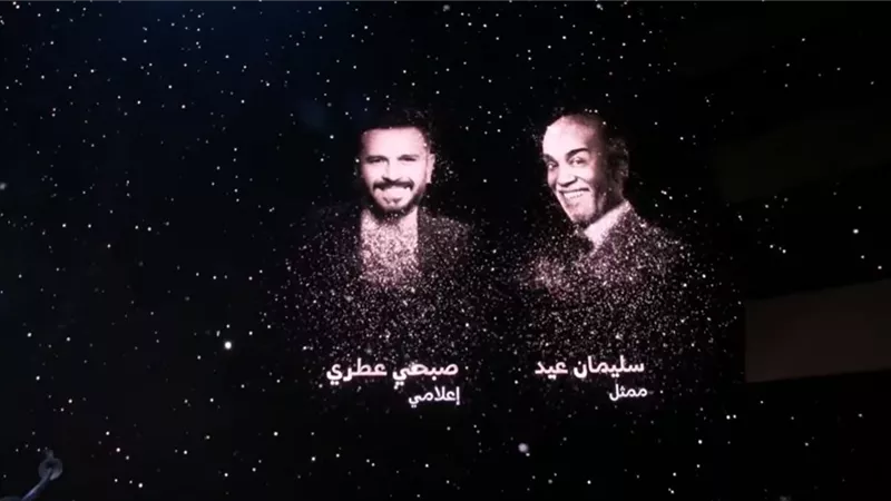«حاضرون رغم الغياب».. حفل Joy Awards يحتفي بالفنانين الراحلين في 2025