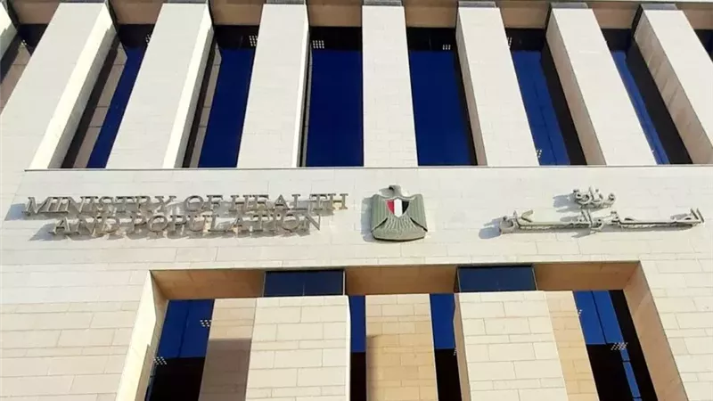 توقف خدمات موقع إدارة معامل الصحة العامة.. اعرف الموعد والأسباب