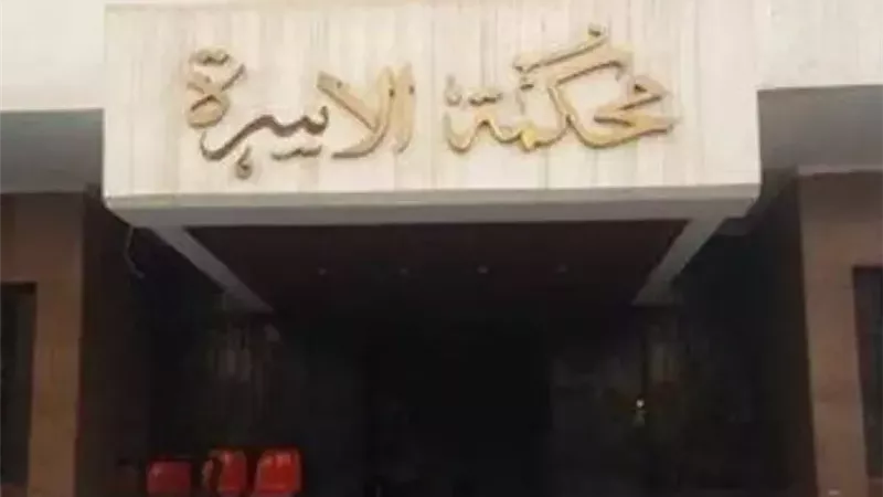 من شهر العسل إلى مر المحاكم.. قصة كوافير القليوبية مع الزوجة الغيورة