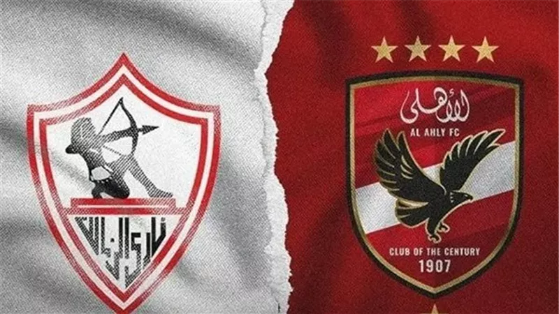 لماذا يغيب الأهلي والزمالك خارج الجولة 15 من الدوري الممتاز؟ 