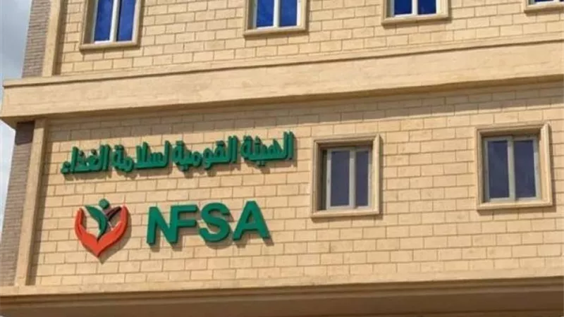 هيئة الغذاء: 215 ألف طن صادرات.. والسعودية على رأس الدول المستقبلة