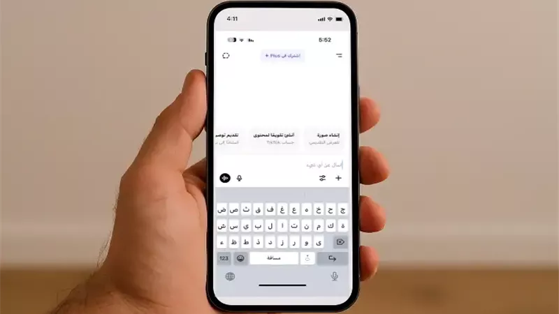 يتحدث معك كأنه بشر.. «شات جي بي تي» أصبح يتذكر محادثاتك بالكامل
