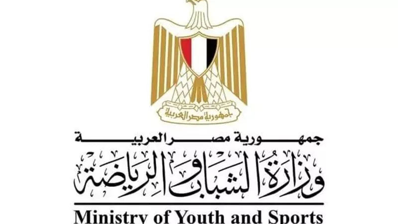 «الشباب» تعلن إشهار الاتحاد البارالمبي لرفع الأثقال ككيان مستقل