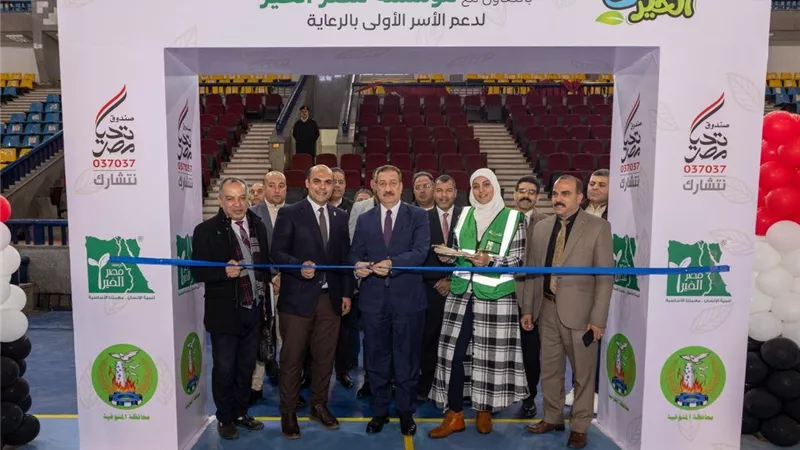 أسبوع الخير.. مظلة حماية اجتماعية شاملة يقودها صندوق تحيا مصر بالمنوفية
