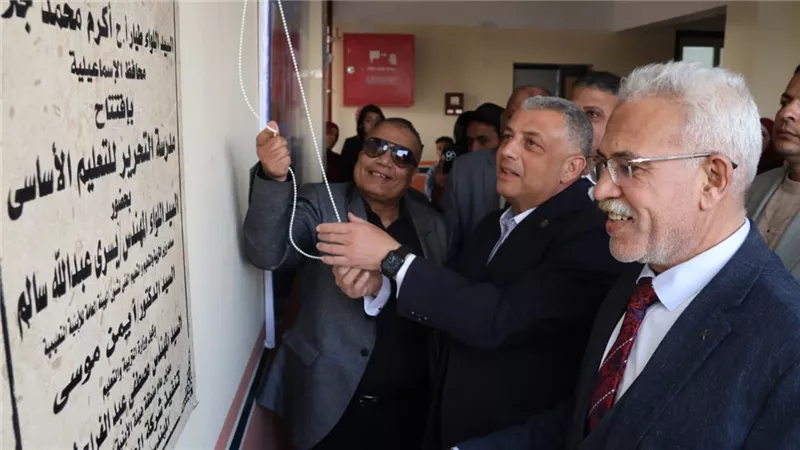 محافظ الإسماعيلية يفتتح مدرسة التحرير للتعليم الأساسي بالقنطرة غرب|فيديو