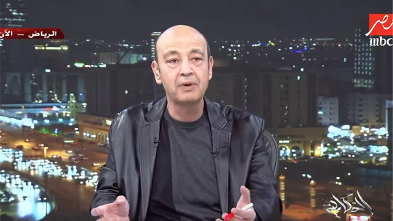 عمرو أديب يحسم الجدل حول التعديل الوزاري: الأداء والنجاح معيار الاستمرار