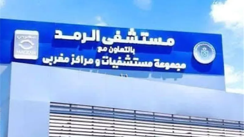 الرعاية الصحية تمد مستشفى الرمد التخصصي ببورسعيد بأحدث الأجهزة الطبية 