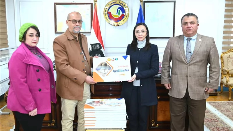محافظ البحيرة تتسلم دليل أملاك الدولة: المشروع خطوة محورية