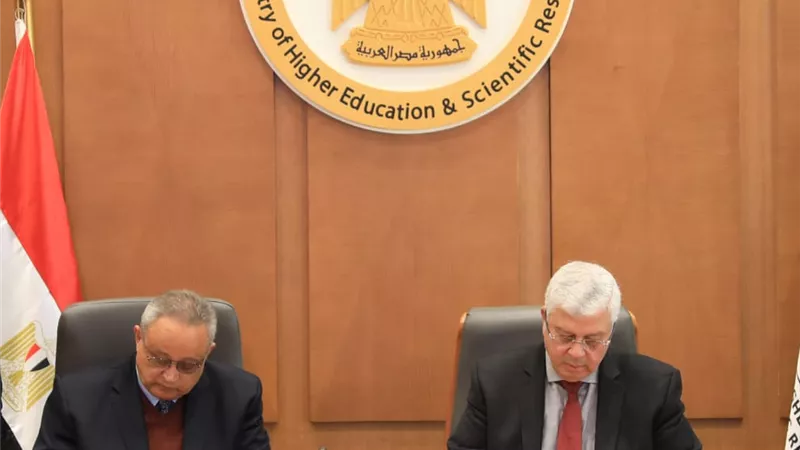 برتوكول تعاون بين التعليم العالى ومكتبة الإسكندرية لافتتاح سفارة المعرفة