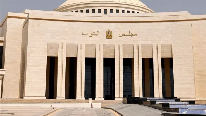 خروج الكبار.. أسماء بارزة تودع مقاعد برلمان 2026 في الدورة الجديدة