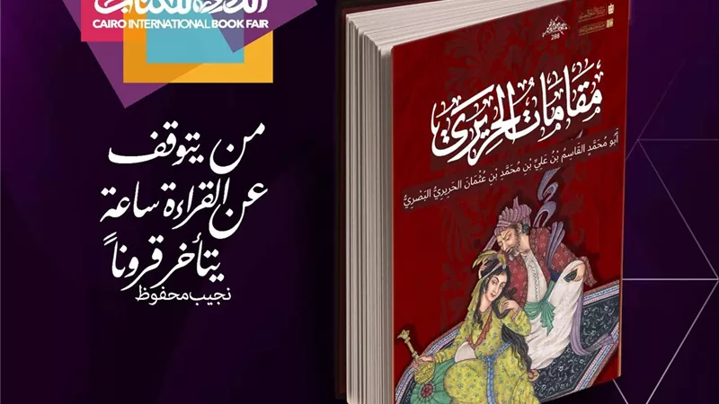كتاب 