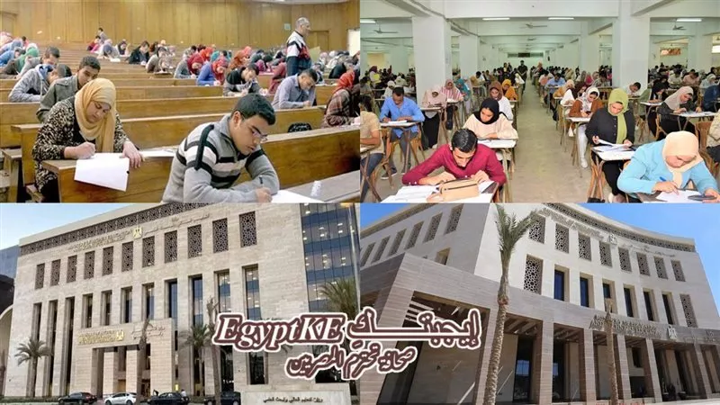 اقتراب انتهاء امتحانات منتصف العام بالجامعات المصرية