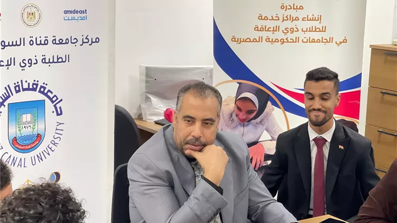مركز خدمات الطلاب ذوي الإعاقة بجامعة قناة السويس يعقد اجتماعه الأول