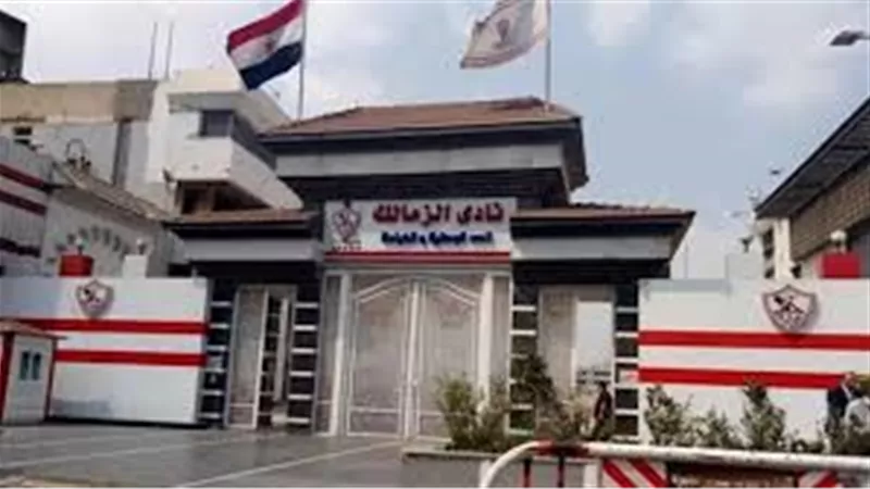 علاء عزت: كيف يتظلم الزمالك من عقوبات يقول إنها لم تصدر