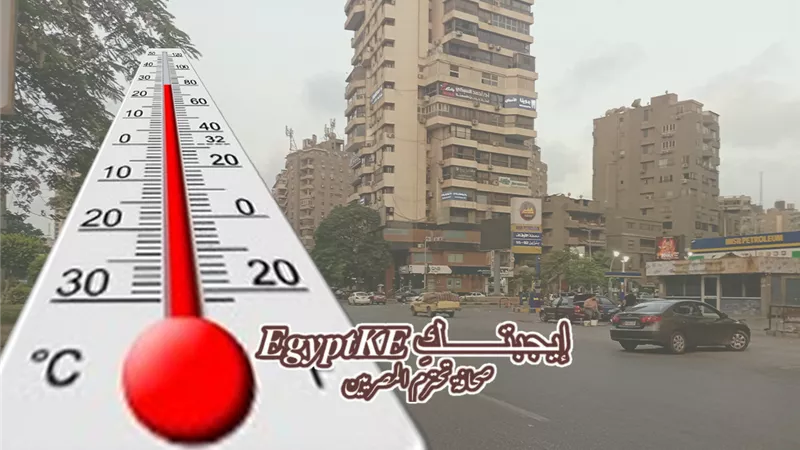 الأرصاد تكشف تفاصيل حالة الطقس اليوم الثلاثاء 23 سبتمبر.. أجواء رطبة وفرص أمطار خفيفة